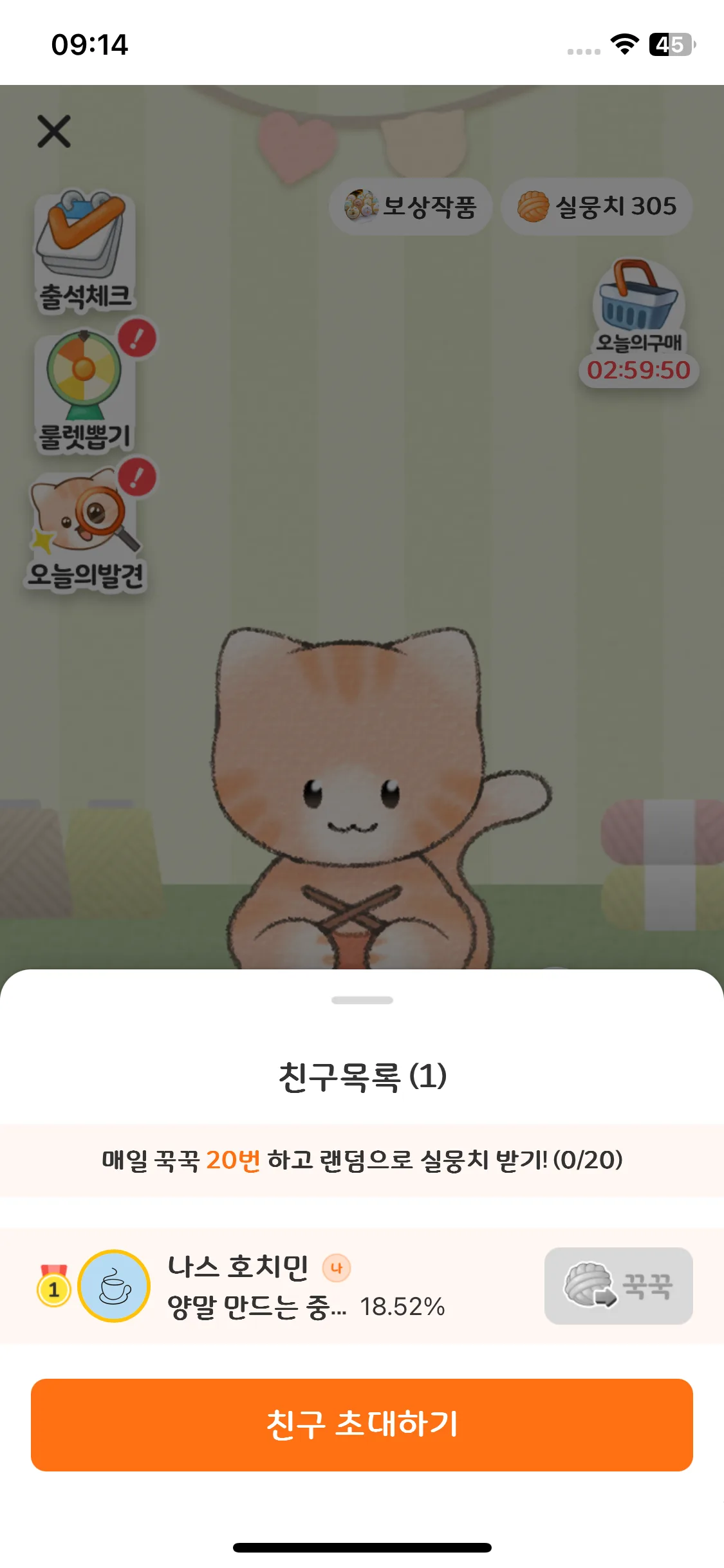 Test Image 5